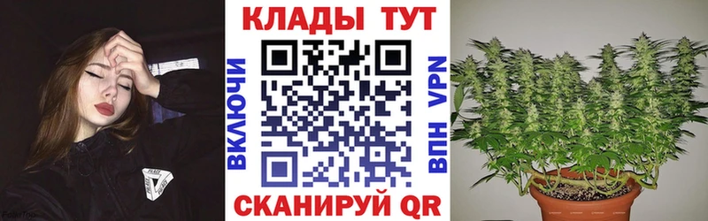 Хочу наркоту Гурьевск ГАШИШ Codein Cocaine МЕФ Конопля