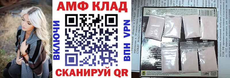 цена   Гурьевск  АМФ Premium 