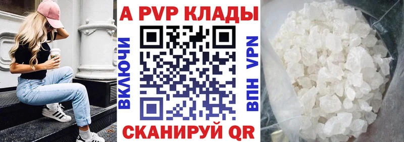 купить  сайты  ссылка на мегу ссылки  Alfa_PVP кристаллы  Гурьевск 