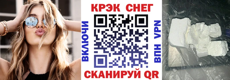 Кокаин 98%  наркота  Гурьевск 