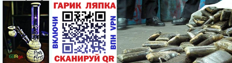 Гашиш hashish Гурьевск
