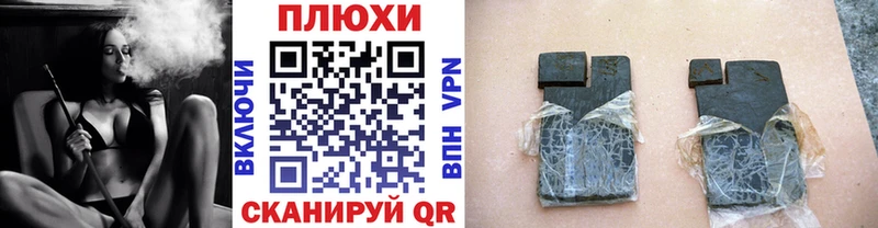 Гашиш убойный  Гурьевск 