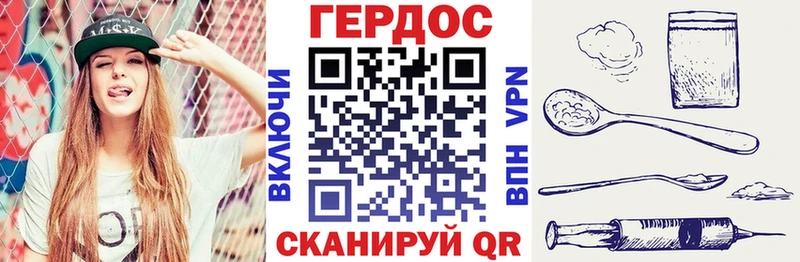 blacksprut ONION  Гурьевск  ГЕРОИН хмурый 