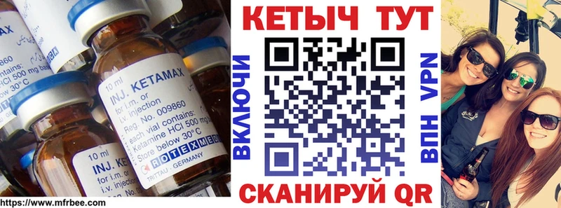 закладка  Гурьевск  КЕТАМИН VHQ 