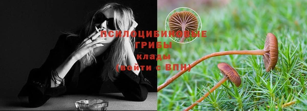 синтетический гашиш Верея