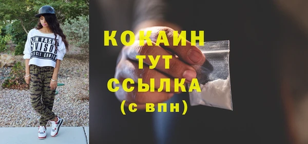 синтетический гашиш Верея