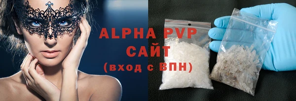 синтетический гашиш Верея