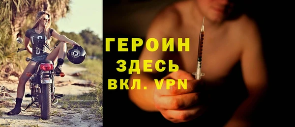 синтетический гашиш Верея