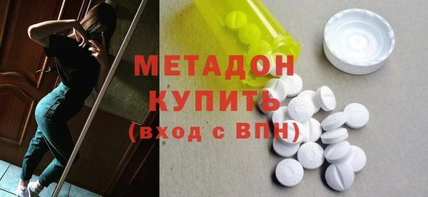 синтетический гашиш Верея
