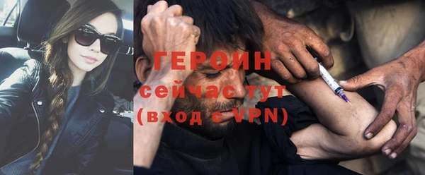 синтетический гашиш Верея