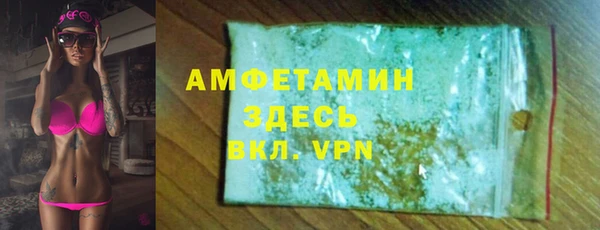 синтетический гашиш Верея
