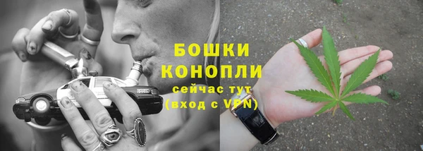 синтетический гашиш Верея