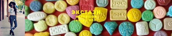 синтетический гашиш Верея
