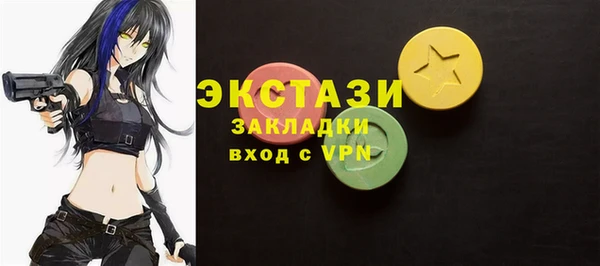 синтетический гашиш Верея