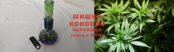 синтетический гашиш Верея