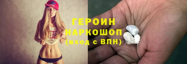 метамфетамин Бугульма
