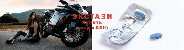 ECSTASY Верхнеуральск