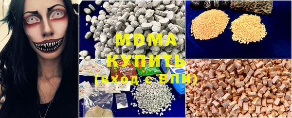 ECSTASY Верхнеуральск