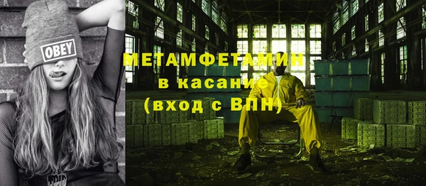 ECSTASY Верхнеуральск