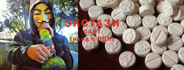 синтетический гашиш Верея