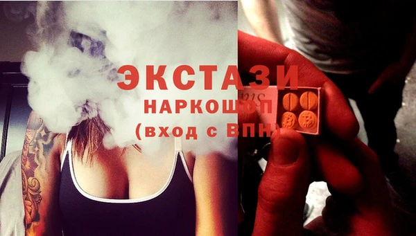 ECSTASY Верхнеуральск