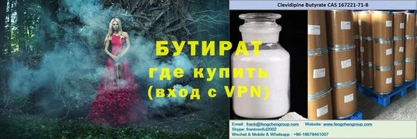 синтетический гашиш Верея