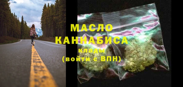 синтетический гашиш Верея