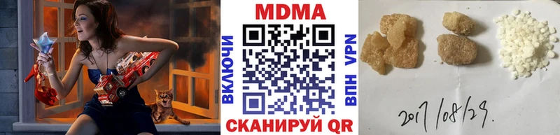 закладки  Гурьевск  МДМА Molly 