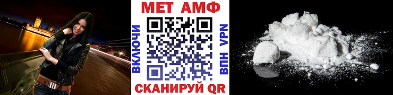 сколько стоит  Гурьевск  МЕТАМФЕТАМИН кристалл 