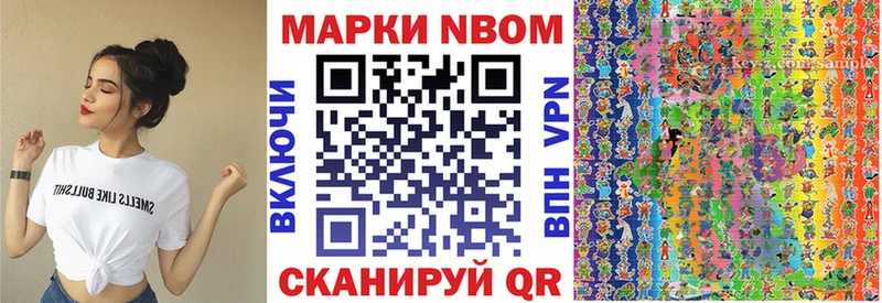 Марки N-bome 1500мкг  как найти закладки  MEGA как войти  Гурьевск 
