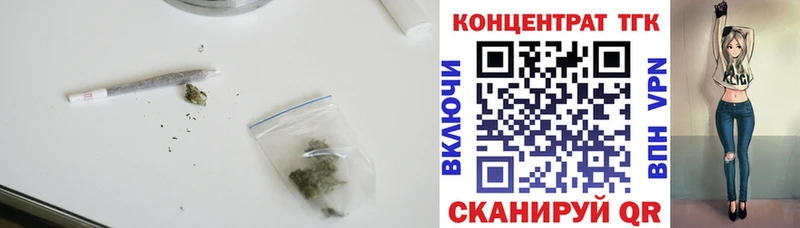ТГК жижа Гурьевск