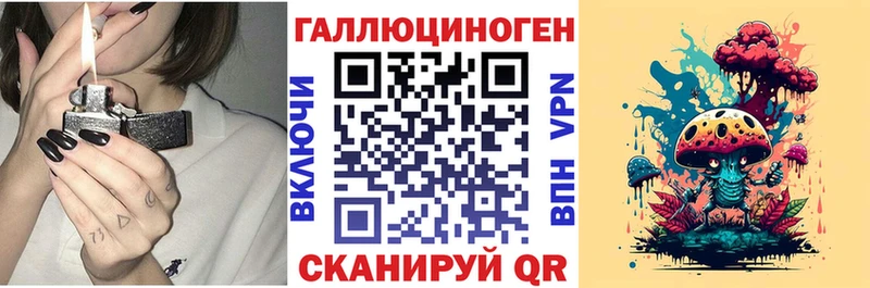 продажа наркотиков ссылка на мегу маркетплейс Галлюциногенные грибы Magic Shrooms Гурьевск