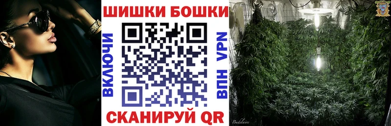 Канабис White Widow  Гурьевск 